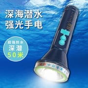 进口LED炫友强光专业潜水手电筒多功能防水强力户外充电夜骑 夜钓