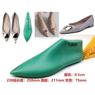 远杰鞋楦女士平底小尖头单鞋楦头鞋楦子鞋模具塑料鞋撑YJ8034