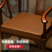 夏季凉席坐垫中式红木，椅子沙发垫夏天茶椅座垫藤席凉垫透气餐椅垫