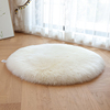 小沙纯羊毛圆形地毯圆毯衣帽间客厅卧室床边圆形毯毛毛毯沙发坐垫