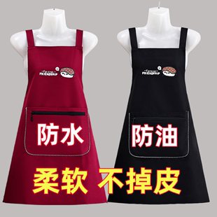 围裙女防水防油厨房家用做饭耐脏餐厅工作服通用定制印字logo