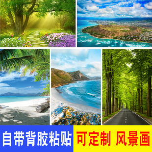 自然山水风景画墙纸海报，自粘贴纸草原壁画，壁纸卧室客厅背景墙贴画