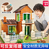 小小泥瓦匠儿童造盖房子建筑师，手工diy砖头砌墙玩具，小屋模型礼物6