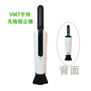 福维克家用无绳车载吸尘器便携大吸力一键除尘VM7手持无绳吸尘器