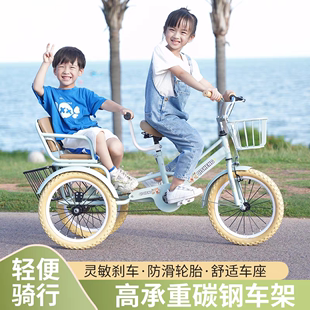 儿童三轮车脚踏车可坐人双人，3-6-7岁5小孩宝宝自行车带后斗脚蹬车