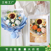毛线花成品教师节向日葵毛线手工编织花束礼物玫瑰针织仿真花.