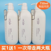 日本浅香氨基酸洗发水护发素沐浴露家庭装洗发膏柔顺蓬松祛屑大瓶