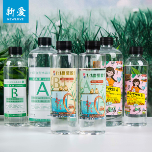 新爱 高透明ab胶水晶滴胶手工diy材料包套装速干标本模具环氧树脂