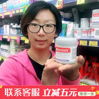 sudocrem清洁面膜护臀膏，屁屁霜