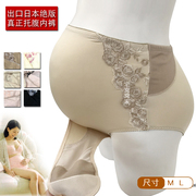 真正托腹出口日本孕期，安胎减压预防妊娠纹，孕妇功能型托腹内裤