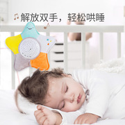 宝宝安睡五角星投影灯星空婴幼安抚发光音乐儿童毛绒玩具