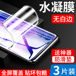 适用oppofindx7钢化膜findx5水凝find×6opporeno11/10全屏ppofinx手机oppofx原厂3x防窥 x7ultra贴膜opo