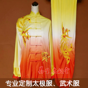 2023渐变色易生太极服练功服气功比赛表演出服装男女披纱肩纱