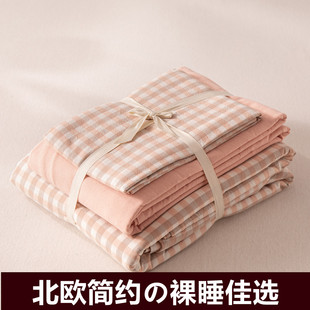 日式简约水洗棉单件被套150x200x230cm宿舍单被罩被单三件套ins风
