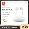 1MORE/万魔 ComfoBuds 2 升级版无线蓝牙音乐耳机半入耳式