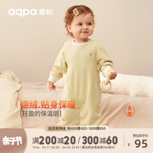 aqpa爱帕婴儿连体衣宝宝衣服，德绒保暖秋冬季保暖睡衣哈衣爬服睡衣