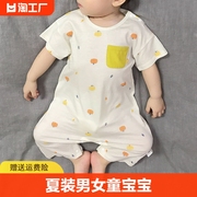 婴儿连体衣夏装男女童，宝宝连体睡衣空调服薄款儿童，短袖九分裤超薄