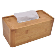 纸巾盒创意竹木质纸巾家居抽纸盒现代简约卷纸抽客厅茶几抽纸巾盒