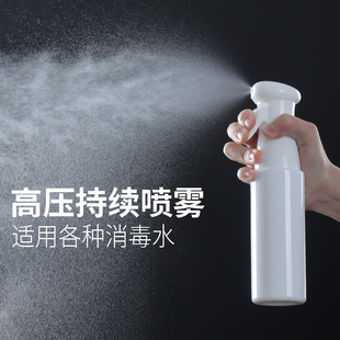 酒精消毒专用喷雾瓶超细雾高压喷壶按压式大容量雾状喷水壶喷雾器