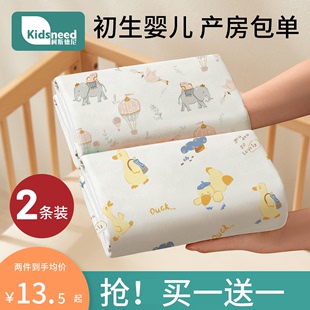 新生婴儿包单襁褓初生纯棉抱被宝宝包巾包被春秋冬款夏季产房用品