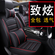 丰田致炫雅力士汽车座套四季坐垫全包座椅套全包围座垫皮2023