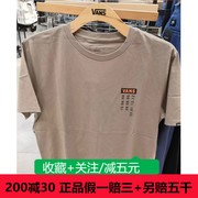 vans范斯男款夏季经典，宽松健身滑板，街舞休闲运动t恤vn0a7ygmyeh