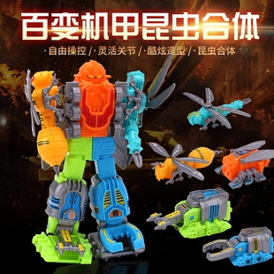 昆虫战斗机合体变形机器人金刚，模型礼盒套装3岁儿童益智玩具