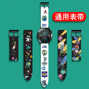 适用华为gt2 pro荣耀es小米智能手表color运动硅胶表带 男款dw一加watch amazfit gtr/gts金属替换手表带女潮