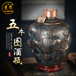 生肖五牛图高端仿古陶瓷空酒瓶，5斤酒坛景德镇密封白酒壶(白酒壶)摆件送礼
