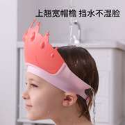 儿童洗头挡水帽婴幼儿洗澡神器遮水小孩浴帽宝宝洗发帽子防水护耳