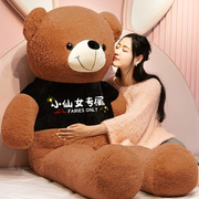 熊猫公仔毛绒玩具特大号超大熊女生布娃娃女孩，抱抱熊床上睡觉玩偶