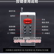 led七彩灯带控制器12v24v8键铁壳30arf无线j射频5050rgb遥控器360