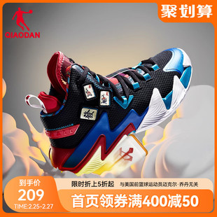 中国乔丹篮球鞋男潮流运动鞋，男士2024春季高帮，防滑减震球鞋男学生