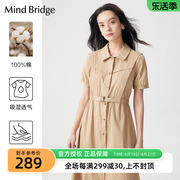 MindBridge韩版女士连衣裙夏季中长款设计感收腰显瘦衬衫裙子