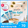 luwak猫斯露哇印尼进口白咖啡(白咖啡)猫屎风味速溶咖啡粉3分甜20g*40条