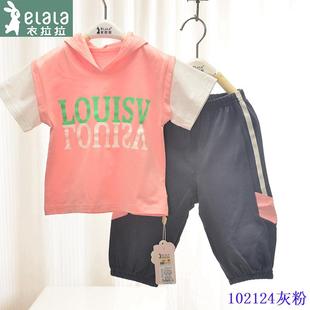 衣拉拉夏季儿童夏装女孩短袖韩版T恤套装宝宝衣服小孩家居服0-4岁