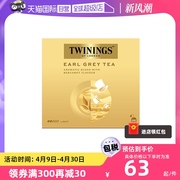 自营英国TWININGS川宁进口豪门伯爵红茶50片装100g茶包伯爵茶