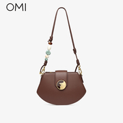 欧米omi斜跨包女包2023复古小众，设计迷你包包舒适软皮贝壳包