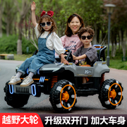儿童电动汽车四驱四轮超大越野遥控车可坐大人双人座椅摇摆玩具车