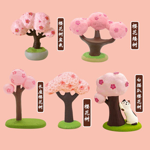 zakka杂货 日式粉红樱花树娃娃屋微缩食玩拍照道具创意摆件