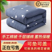 棉絮棉被学生宿舍床垫被单人棉花被子被芯春秋冬被加厚保暖被