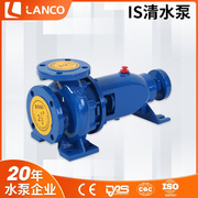 蓝科IS卧式清水泵大流量高扬程工业农业单吸单级泵增加泵