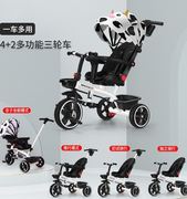 减震儿童三轮车推车翻转座椅，可躺宝宝自行车脚踏车，可折叠岁1-3-5