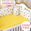 纯棉宝宝床围儿童小孩防撞床围栏软包可拆洗婴儿床上用品套件
