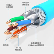安普超六七八7类网线万兆双屏蔽cat7A8八类无氧铜工程网络线305米