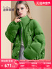 迪菲丽格冬季绿色短款羽绒服女2023时尚小个子保暖面包服外套
