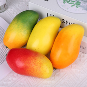 仿真芒果模型泡沫，红黄青芒果道具假水果，蔬菜玩具拍摄摆件装饰