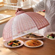 菜罩夏季塑料盖菜罩加大加密饭菜罩子厨房食物，罩网防苍蝇家用