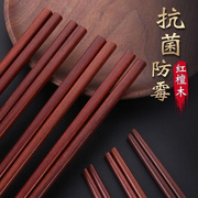 红檀木筷子子鸡翅厨房家用餐具铁木筷子无蜡原木竹筷一件