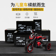 超威6v4.5v7v10v12v7ah6伏儿童玩具汽车，电动摩托童车秤蓄电池电瓶